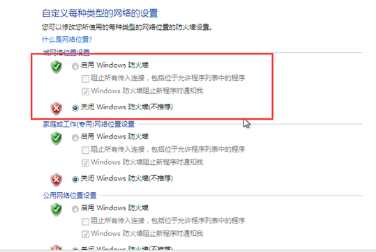 Citrix实现桌面虚拟化